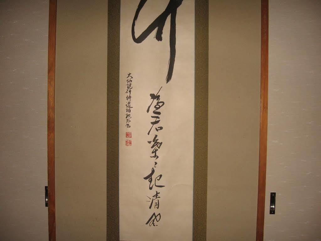 Ohto Ryokan Kyoto Exteriör bild